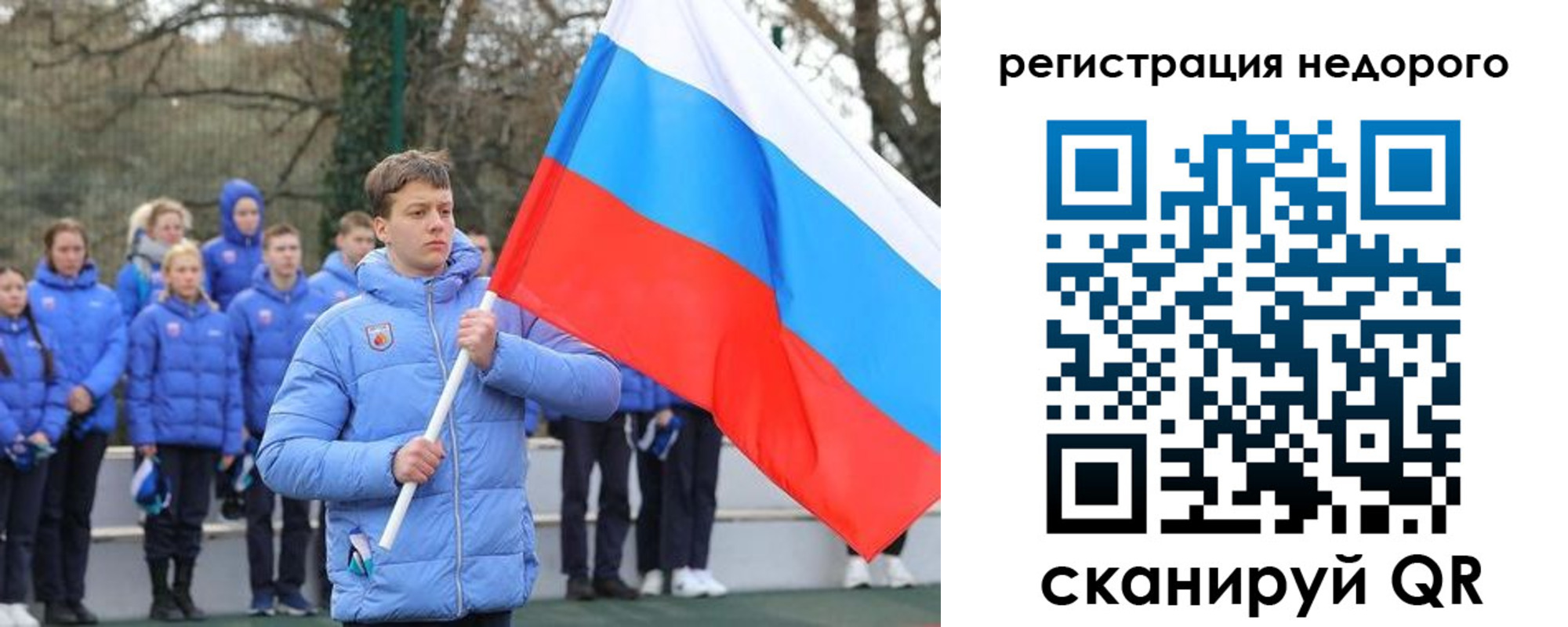 регистрация для школы в Верхнем Уфалее