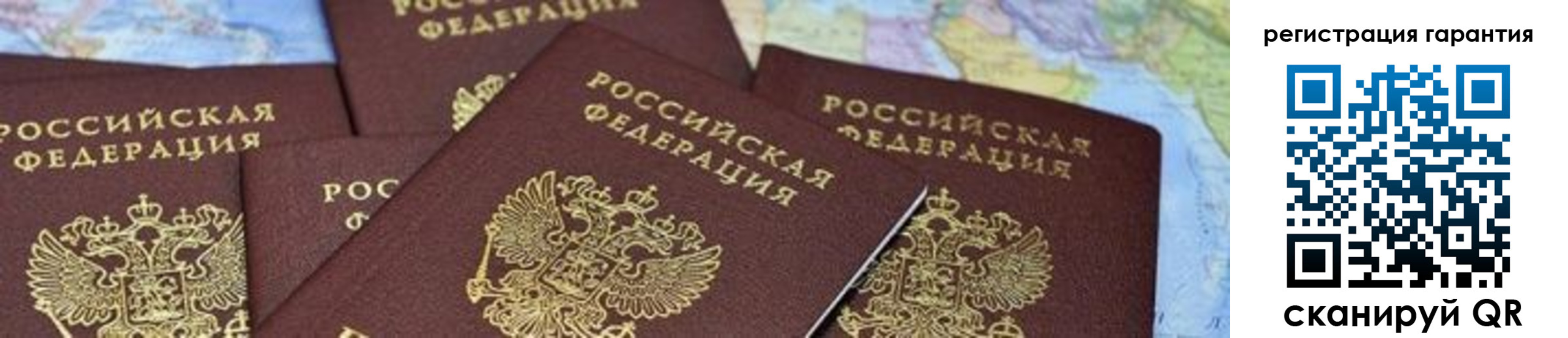 временная регистрация в квартире в Верхнем Уфалее