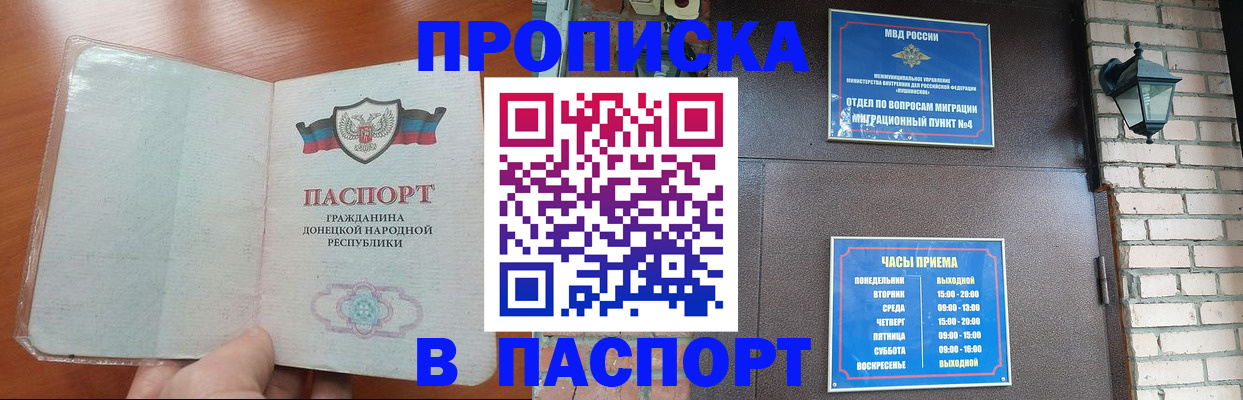 временная регистрация собственник в Верхнем Уфалее