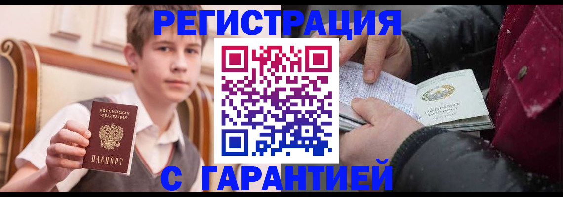 где прописаться в Верхнем Уфалее